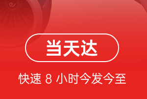 三女河机场货运航空货运公司【机场